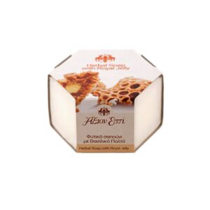 Φυτικό Σαπούνι Βασιλικός Πολτός– Άξιον Εστί